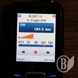 Радіо «Ера-FM» знову в ефірі Чернігова Радіо «Ера-FM» знову в ефірі Чернігова